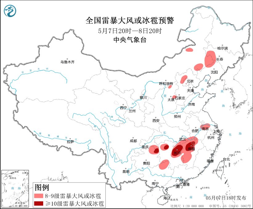 中央气象台5月7日18时发布强对流天气蓝色预警