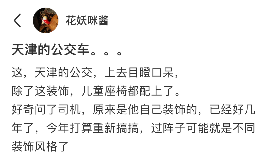 《干一行爱一行提现的淋漓尽致》 ​​​