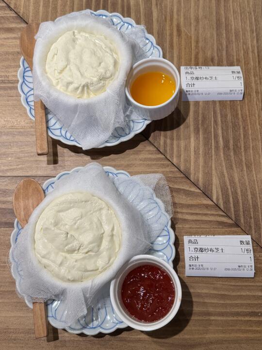 大连首家❗️大连首家❗️东京同款❗️