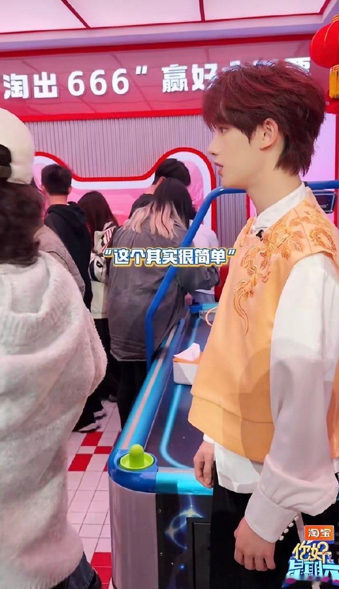 张颜齐丁程鑫给老己上强度你好星期六被张颜齐丁程鑫互动笑到，玩游戏认真又投入，不矫