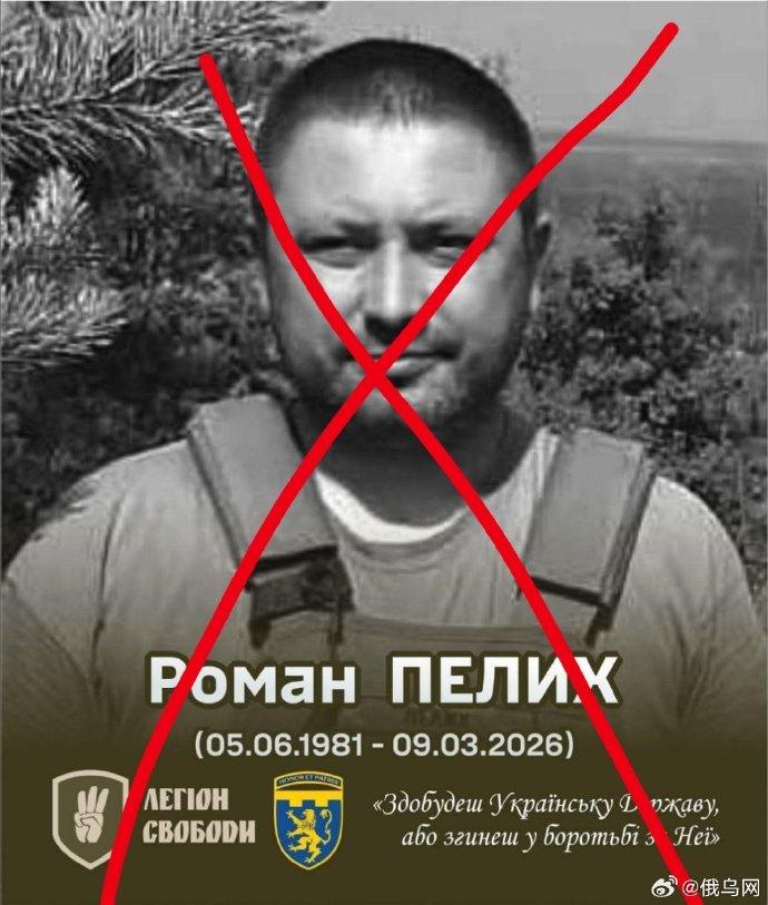 当全世界都在关注中东的时候，俄乌的战火还在继续。据媒体报道，在俄乌冲突 的苏梅方