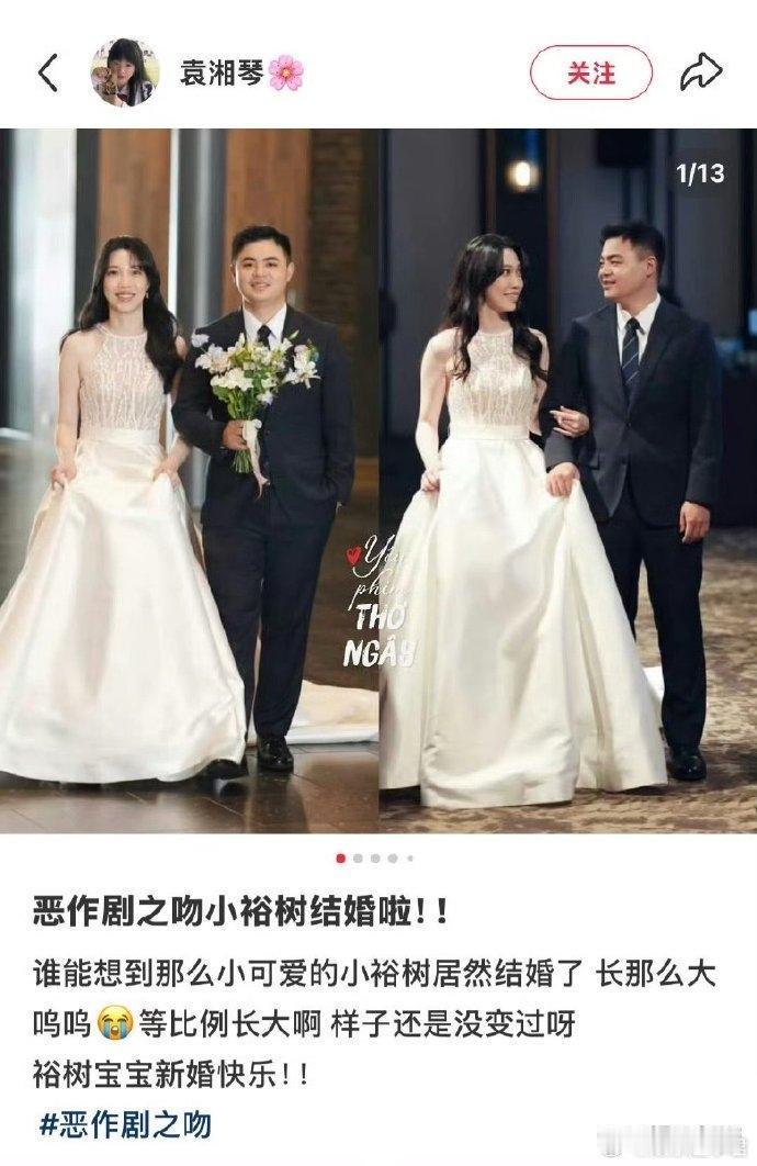 恶作剧之吻裕树都结婚了时间过得好快啊，《恶作剧之吻》的小裕树都结婚了，跟小时候比