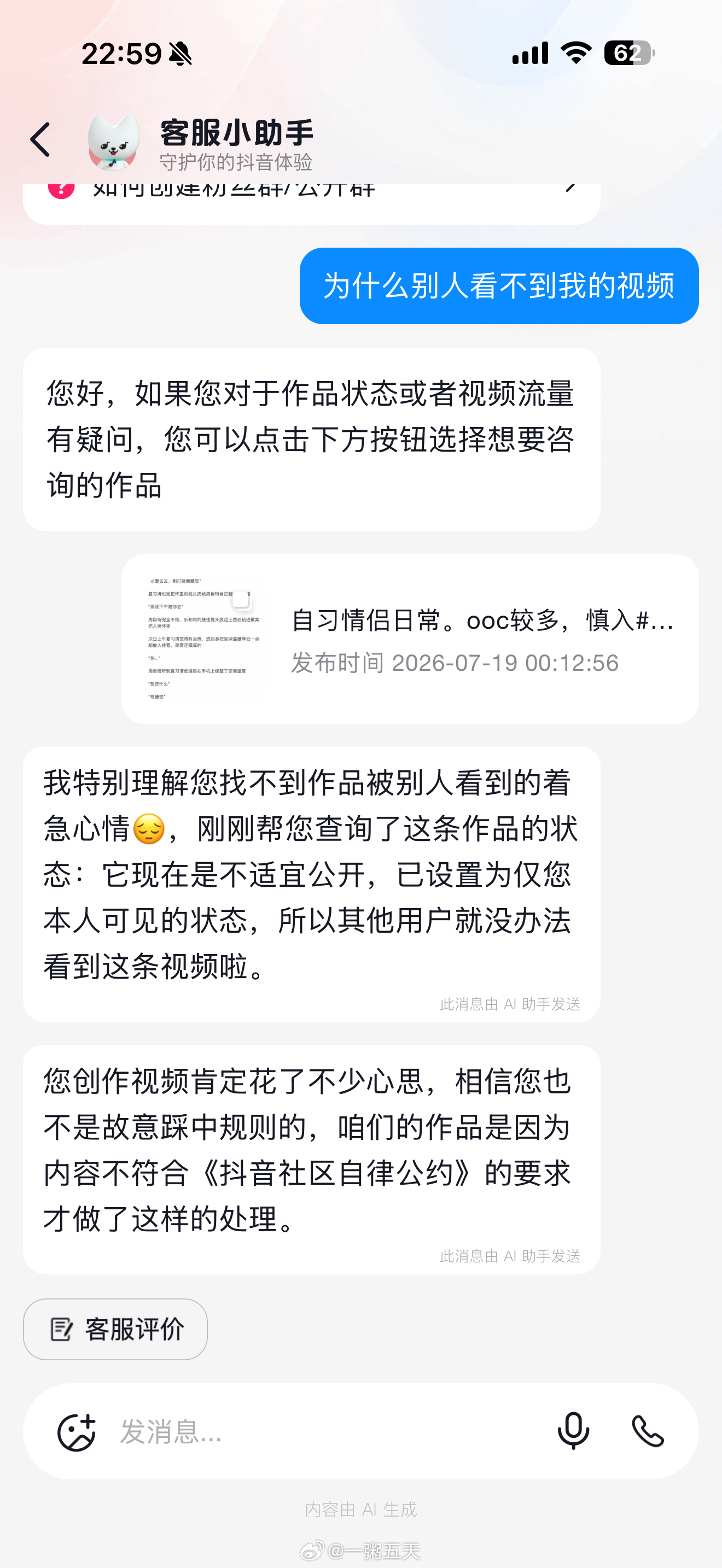 申请注销 