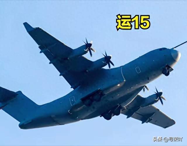 都说运-20是“伪运输机”？运-15惊艳亮相：这才叫纯粹的战术之王
