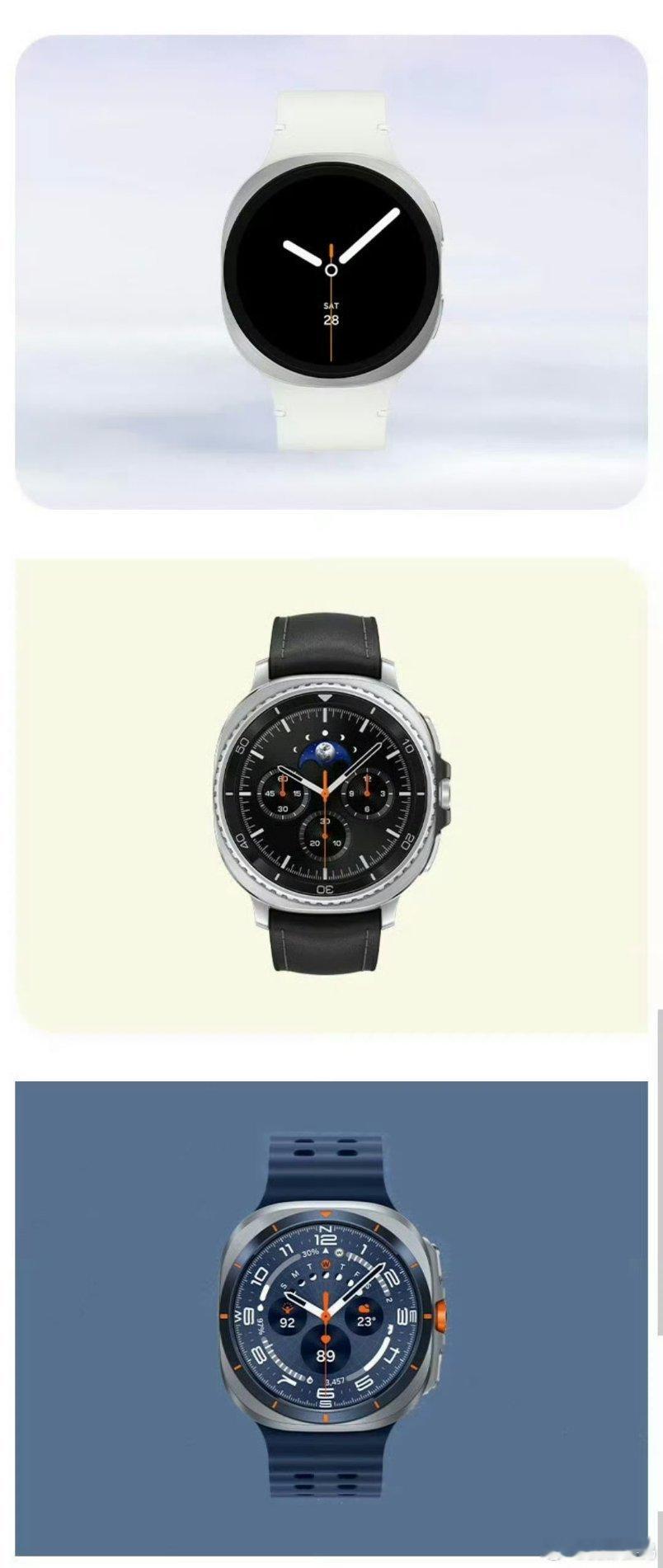 不知道Watch 8边框表现咋样，看着还不错 ​​​