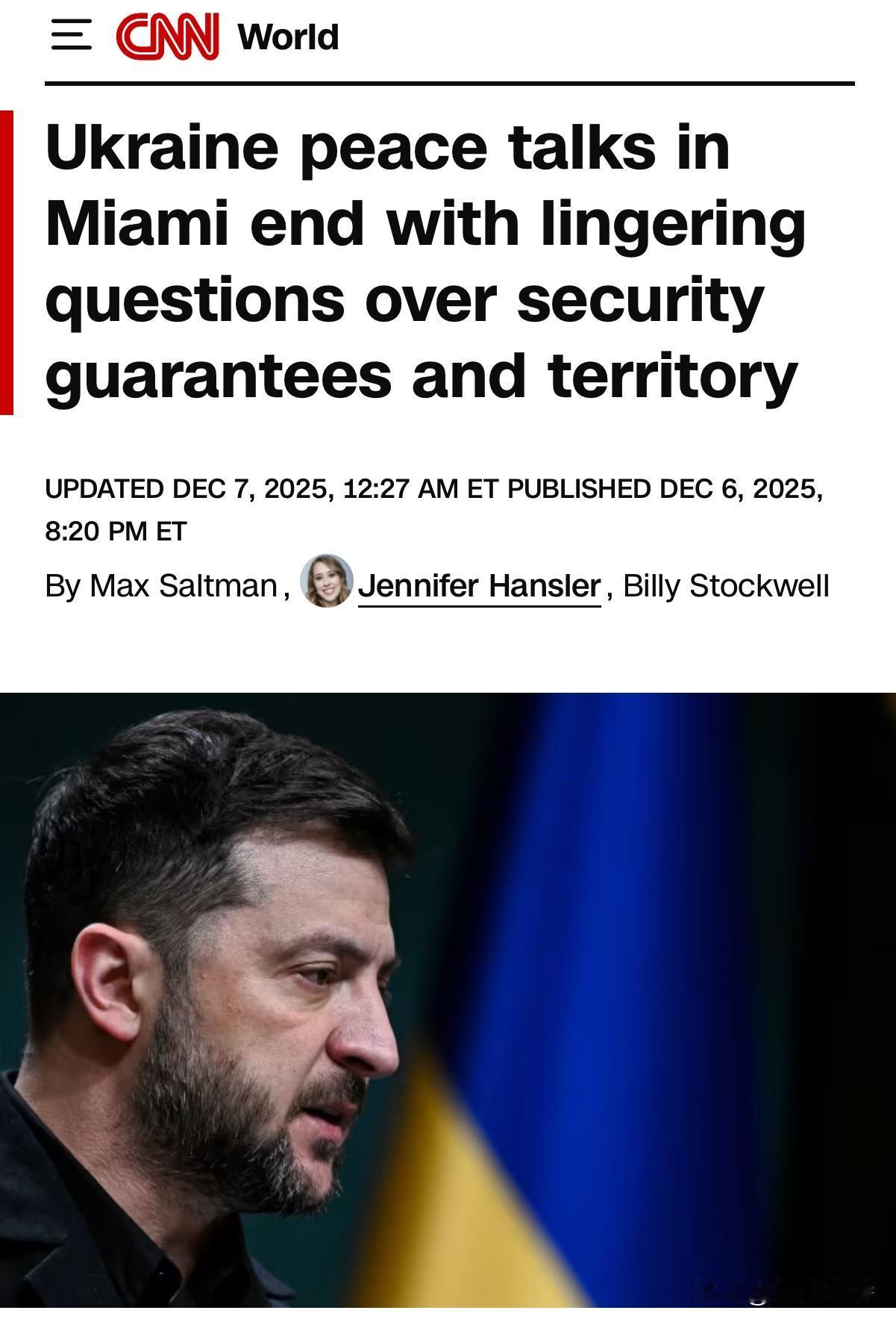 俄乌和平谈判陷入一个怪圈，俄乌双方基本上（表面上）都赞成美国的和平计划，但经过多