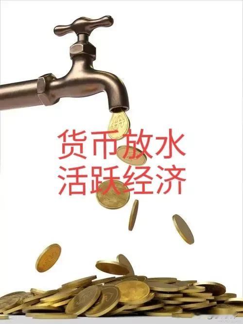 预判：我国即将推出货币宽松政策
鉴于当前严峻的国内经济形势影响，我预判我国央行即