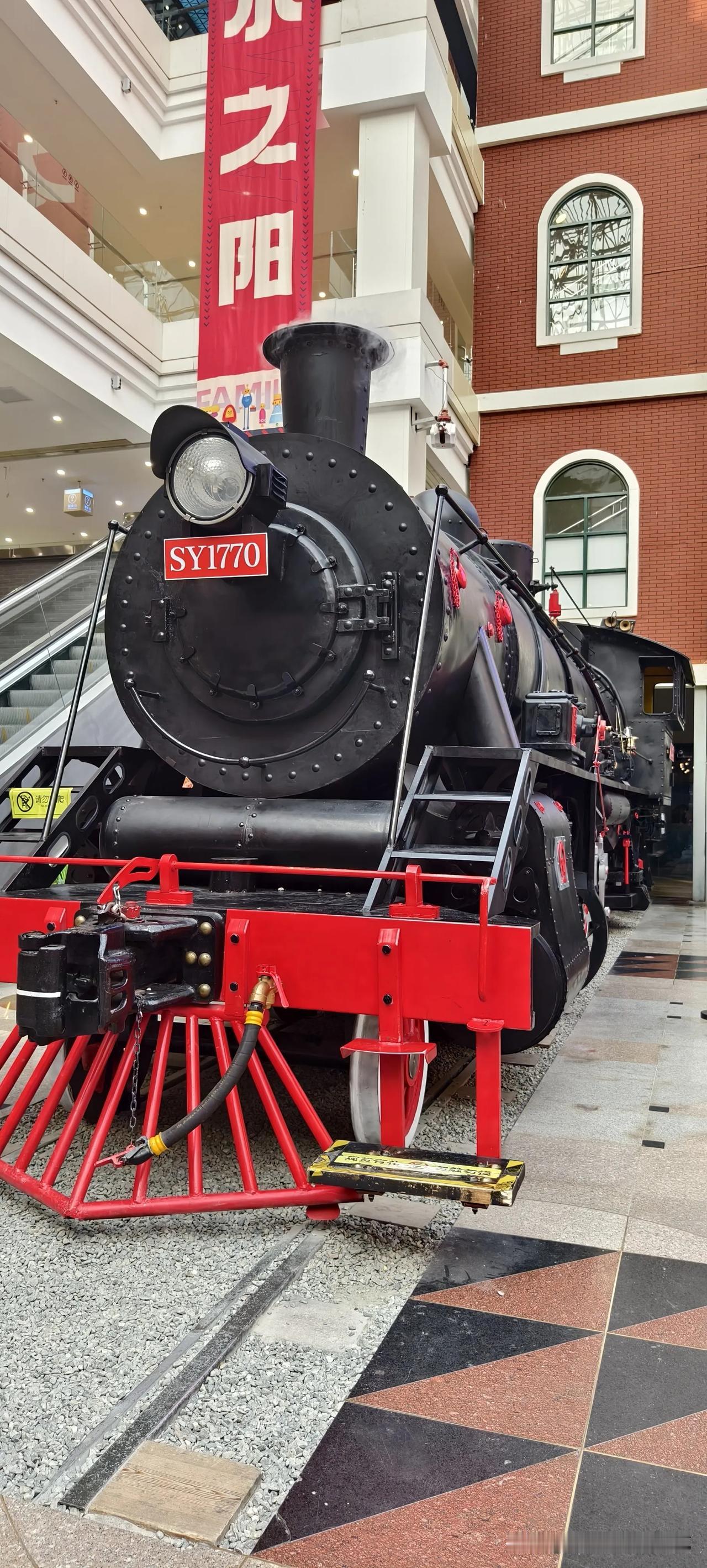 S Y1770蒸汽火车，是由沈阳铁路局机车车辆厂生产的，并在七零年开始投入使用，