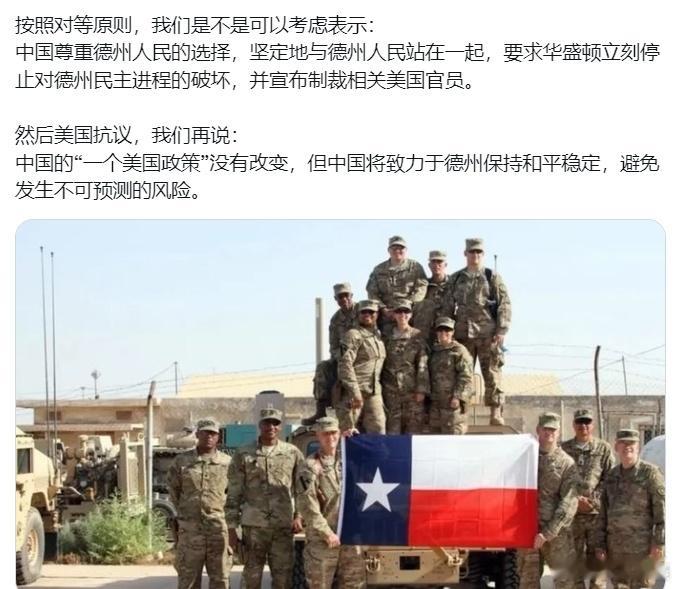 网友：按照对等原则，我们是不是可以考虑表示！[允悲]某一类为何只字不提这些事情呢