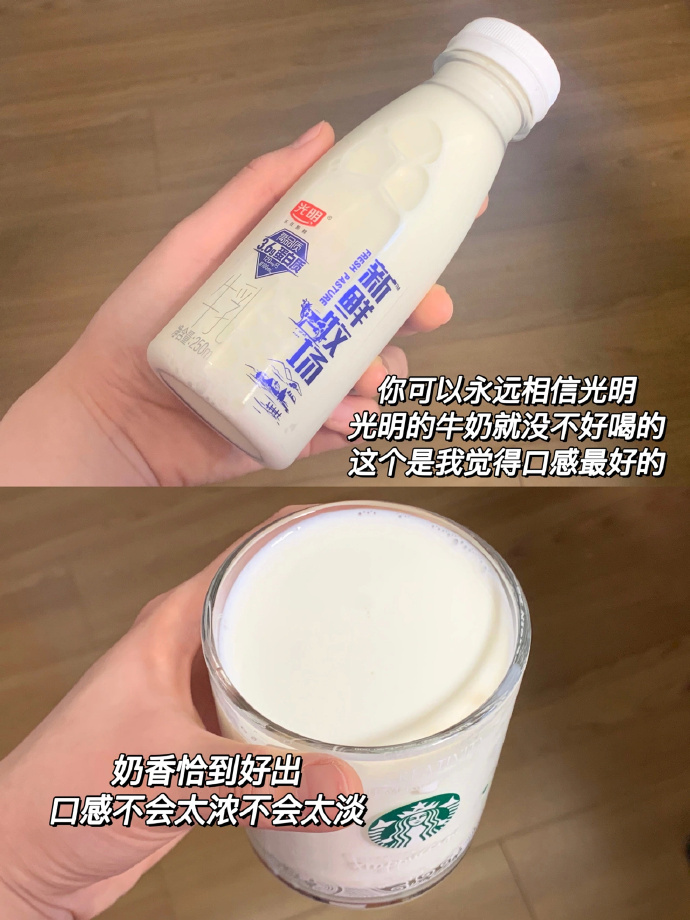 妮可の解馋一刻(｡•﹃•｡)|早八人必备牛奶合集 就我喜欢喝奶吗？最近疯狂的买了