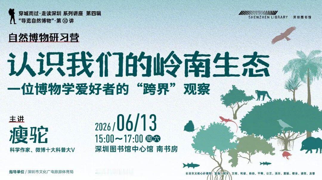 来了就是深圳 er，一个古北界的土著讲讲自己的东洋界生活体验。 深圳
