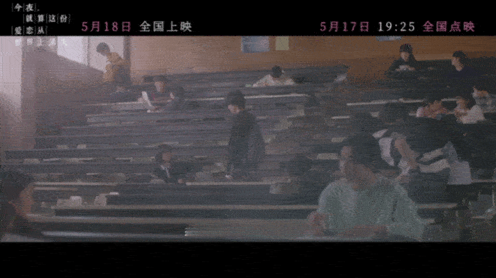#电影今夜肌肉记忆式恋爱# 神谷透和日野真织的爱情不只是心灵的交流，更是身体的记