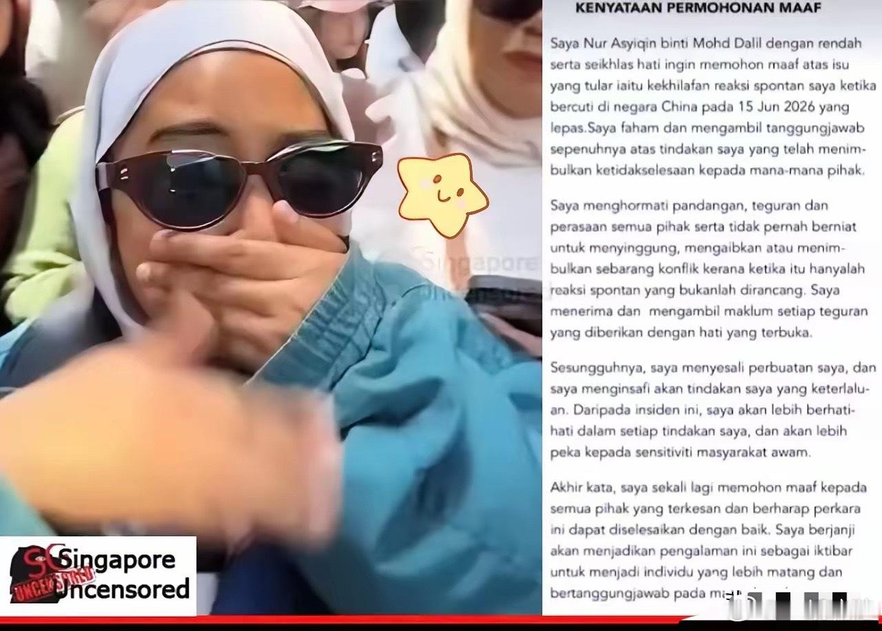 一个马来西亚女警跑到中国旅行，干了一件相当离谱的事，她在公交车站对着等车的人群大