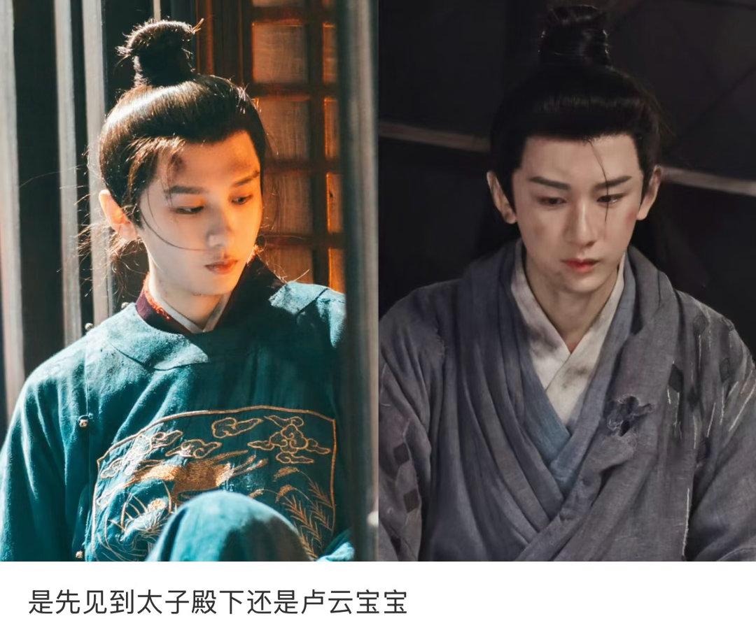 成毅  今年肯定可以看到太子殿下朱瞻基，至于卢云顺其自然吧，不强求了
