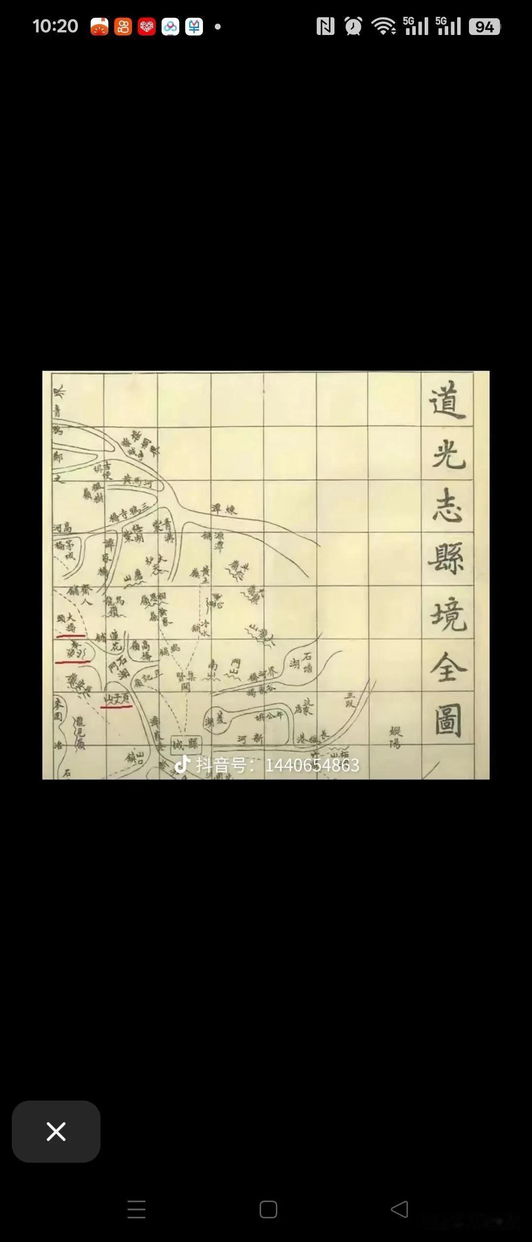 不好意思！道光县志绘图记载，安庆怀宁县里也有一个黄梅山。光有黄梅山有什么用？关键