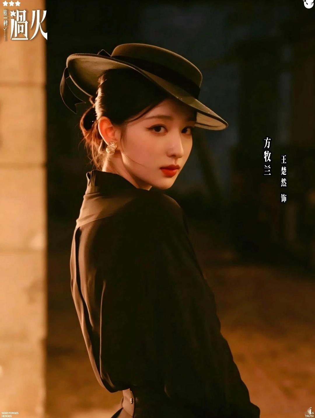 王楚然美人嗔怒这么美她那一蹙眉，我瞬间懂了什么叫“美人嗔怒”。眉头微蹙、眼尾含霜