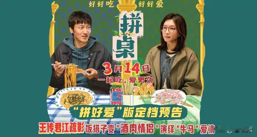 周末是我写作的黄金时间，今天头条小说却只写了3000字。

从下午3点出发，4点