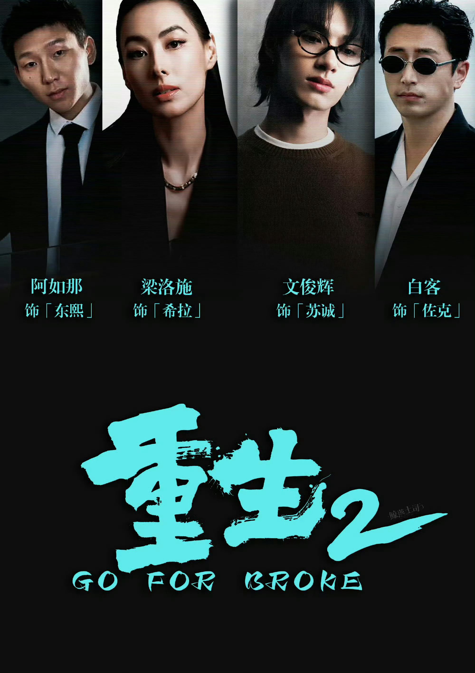 文俊辉酒店幽会美女文俊辉兢兢业业在剧组拍戏呢，完全无妄之灾。期待文俊辉待播电影《
