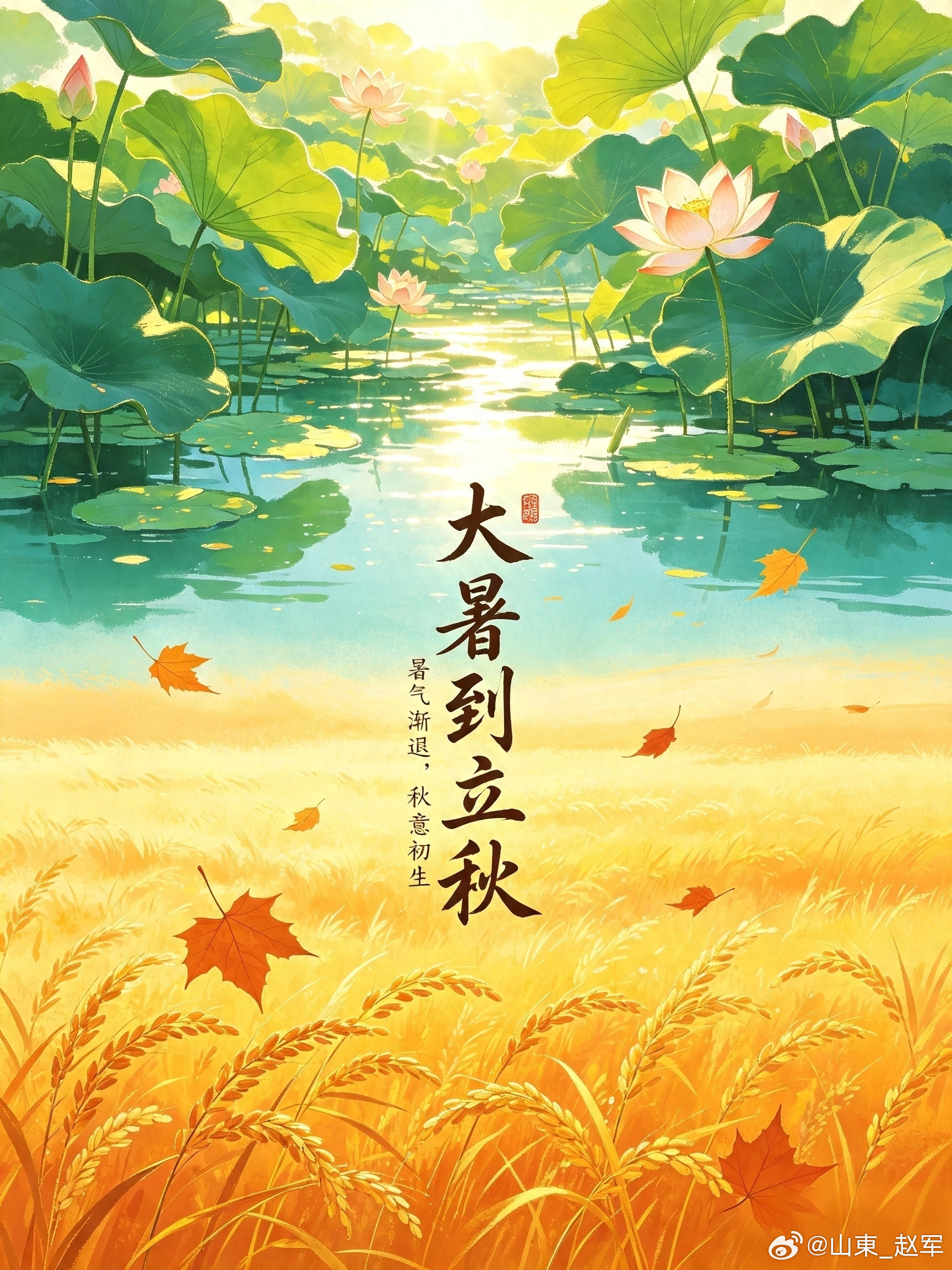 体表灼热，内里寒凉（外热内寒）完整解读融合原文观点+气机升降理论+配套小儿推拿，