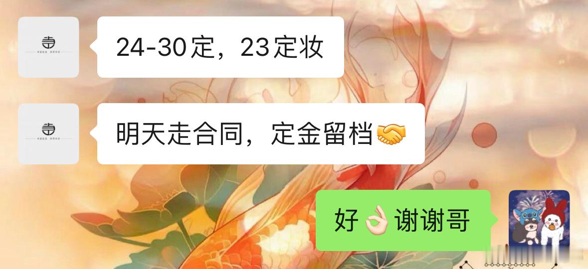 重庆杀青啦！下一站西安见[比耶] ​​​