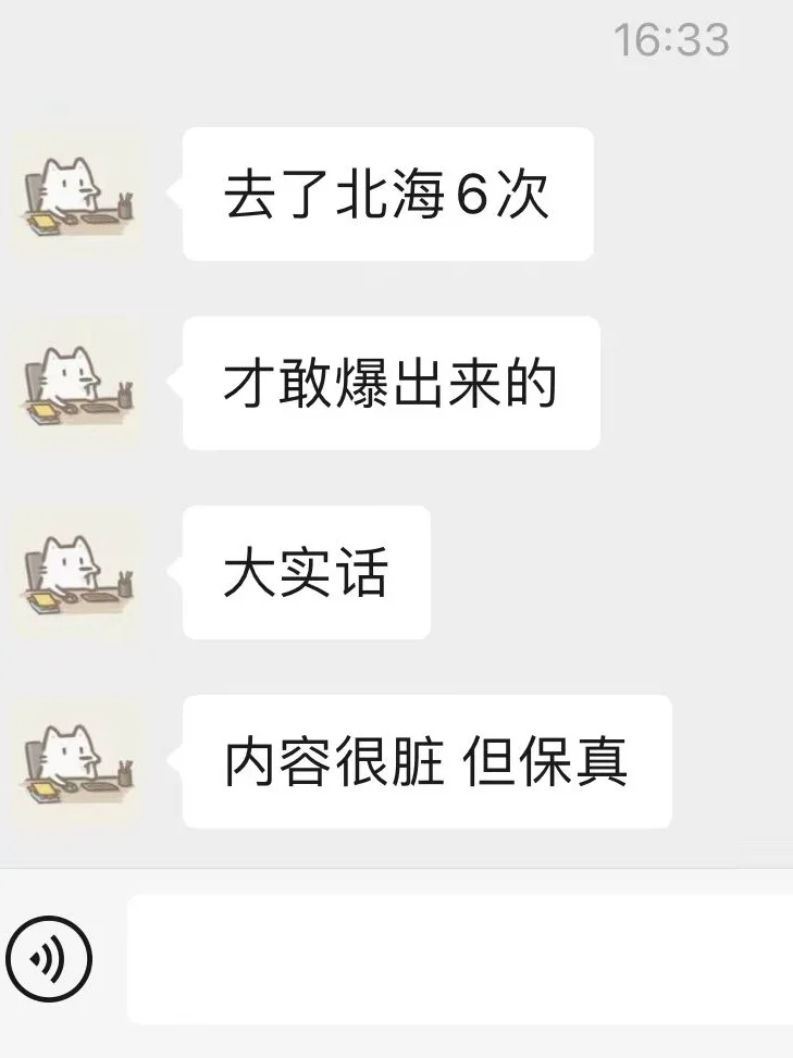 北海旅游大实话，能劝一个是一个...