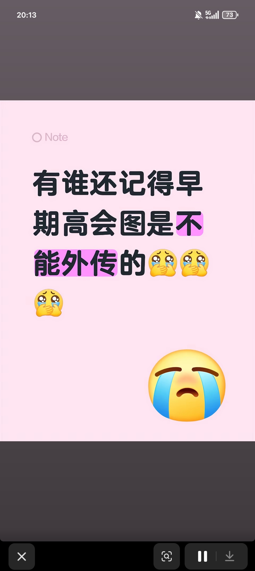 分享图片 ​​​