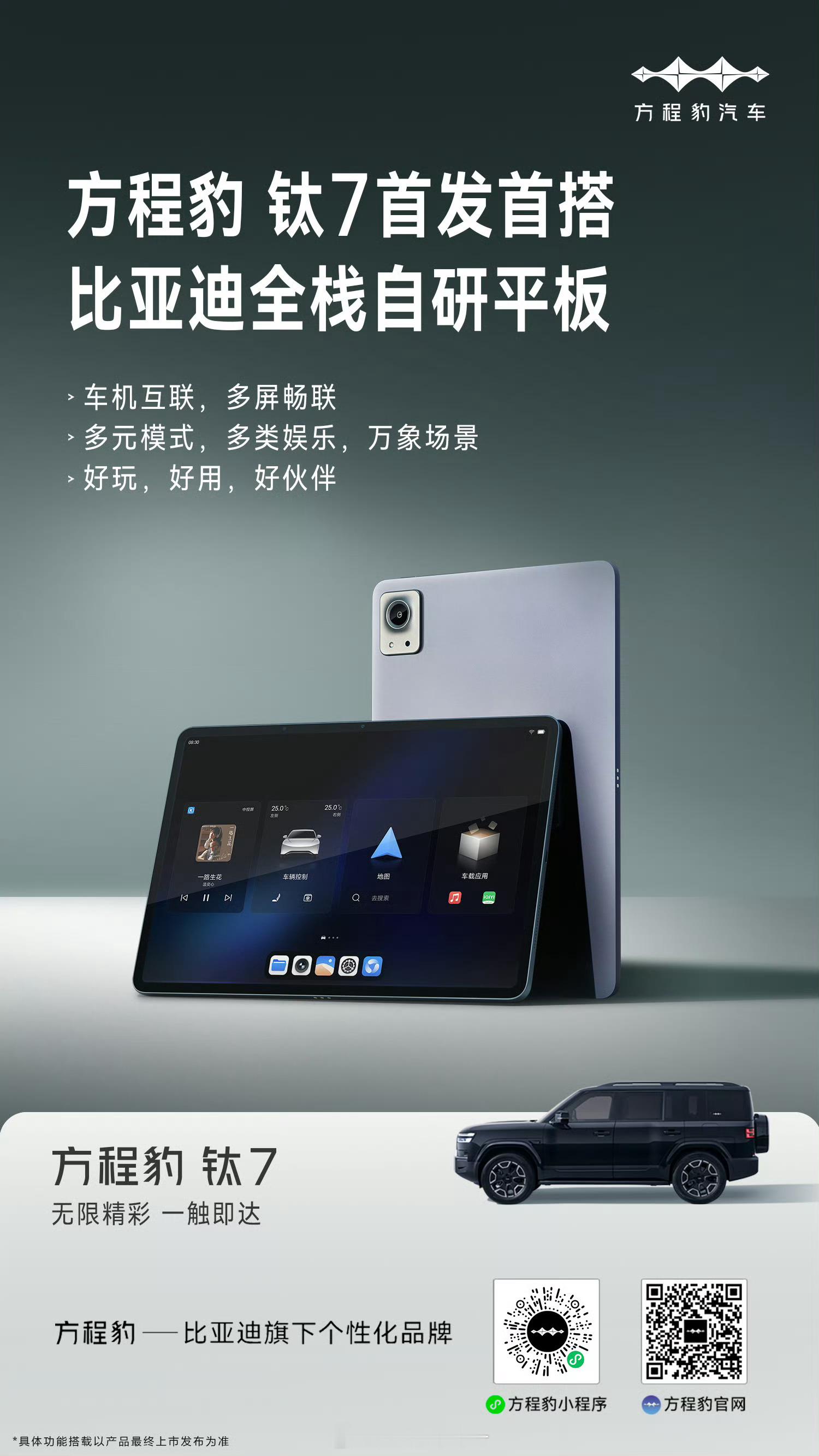 我也没别的意思，老王你要不再创业一次吧最近都买不到心理价位的pad mini[二