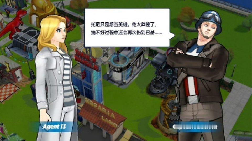 4985【】额恨海概念 