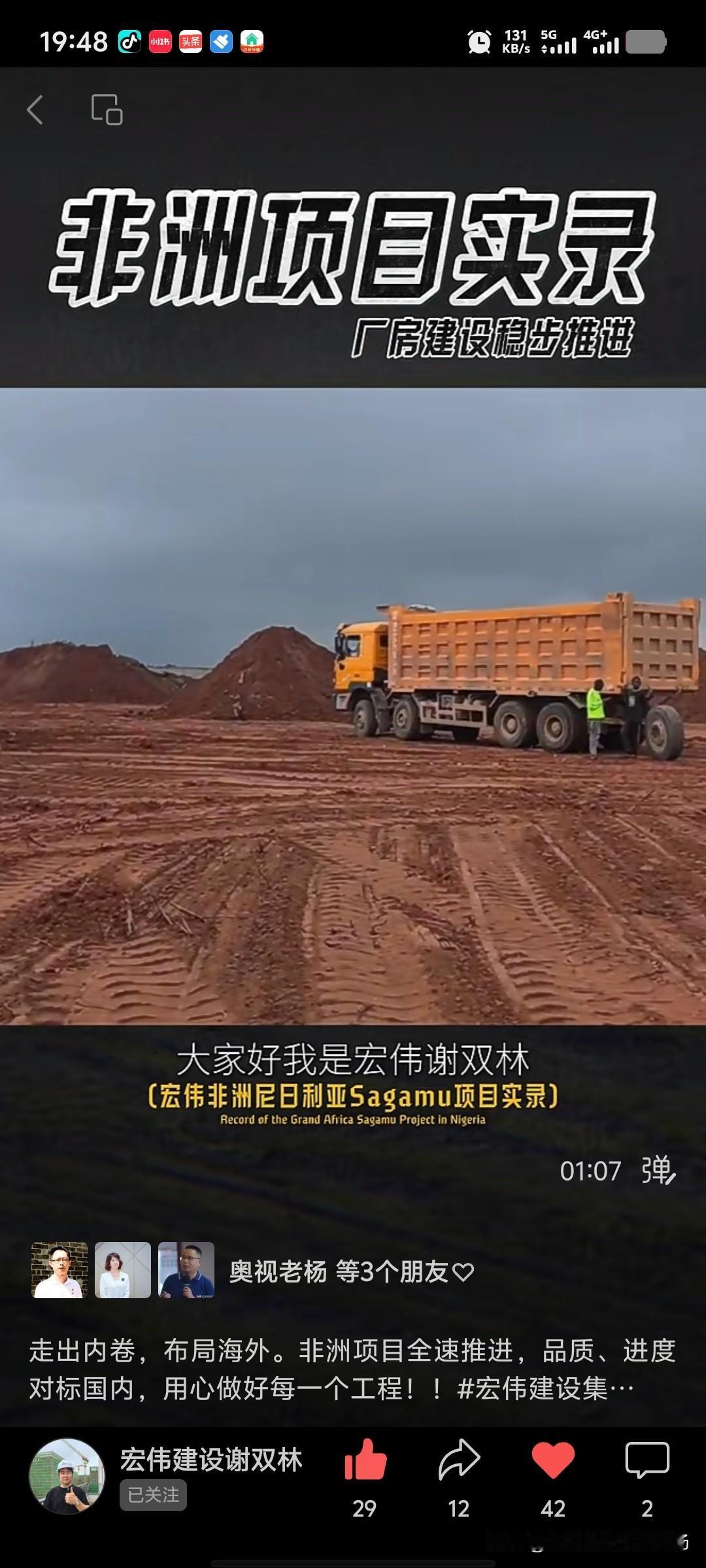 这个才是深圳真正有实力的企业