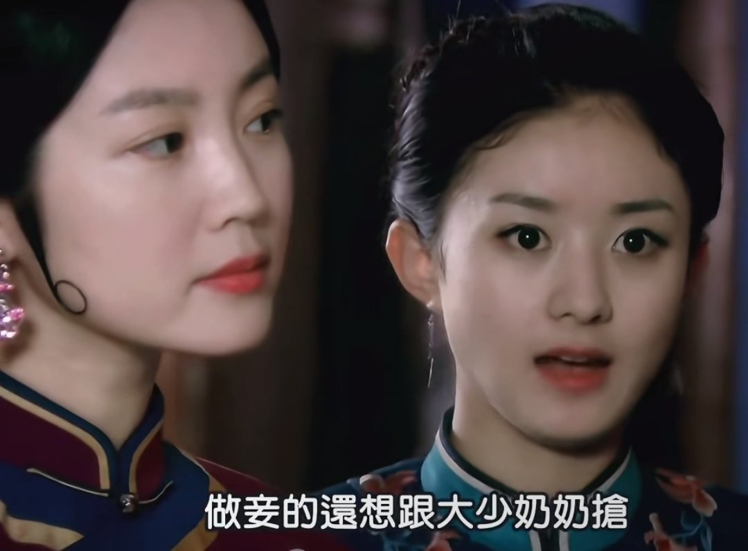 早期的赵丽颖演的丫鬟活灵活现的，即便是一个小角色也很认真[好喜欢][好喜欢] ​