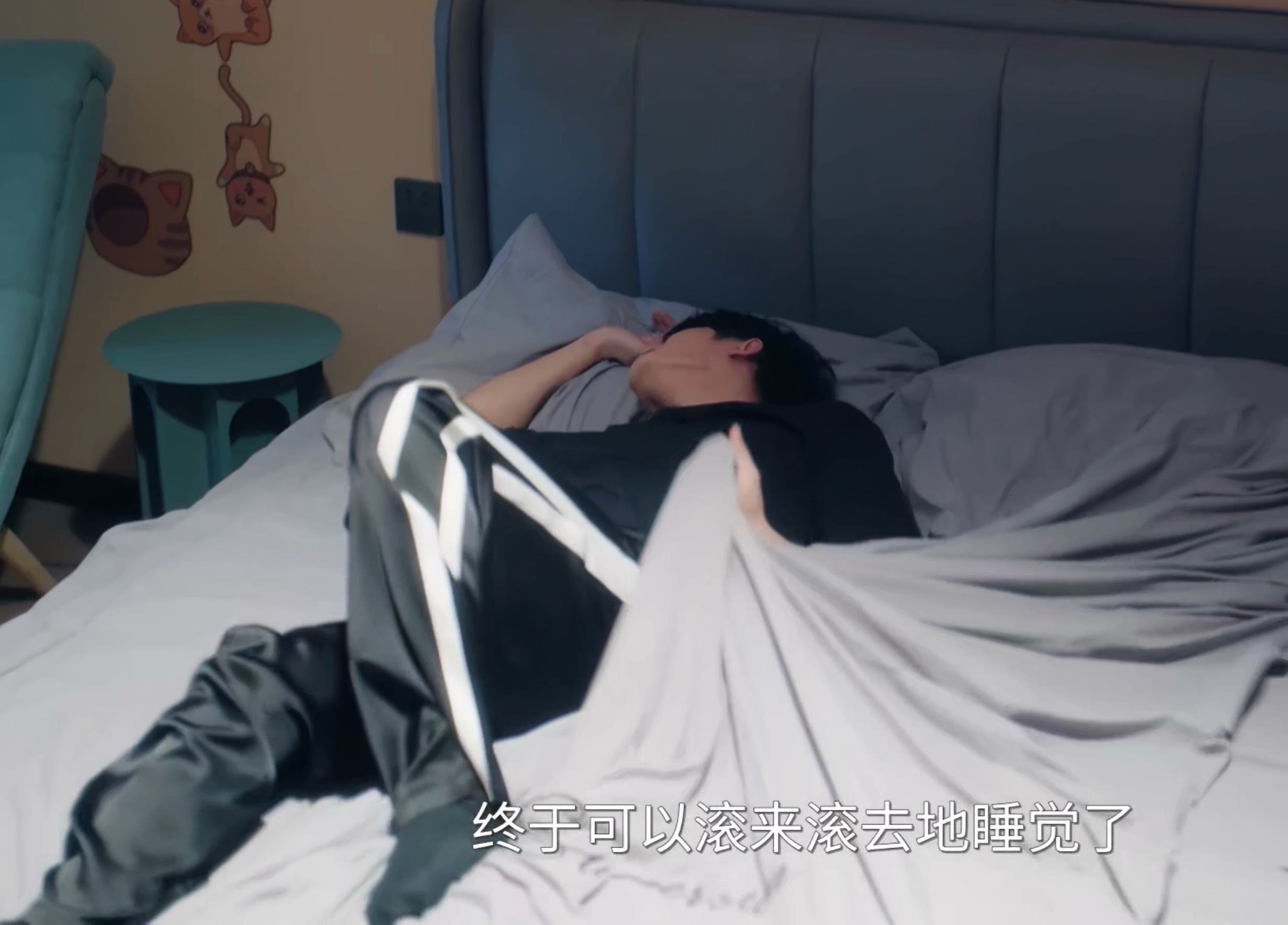何区别