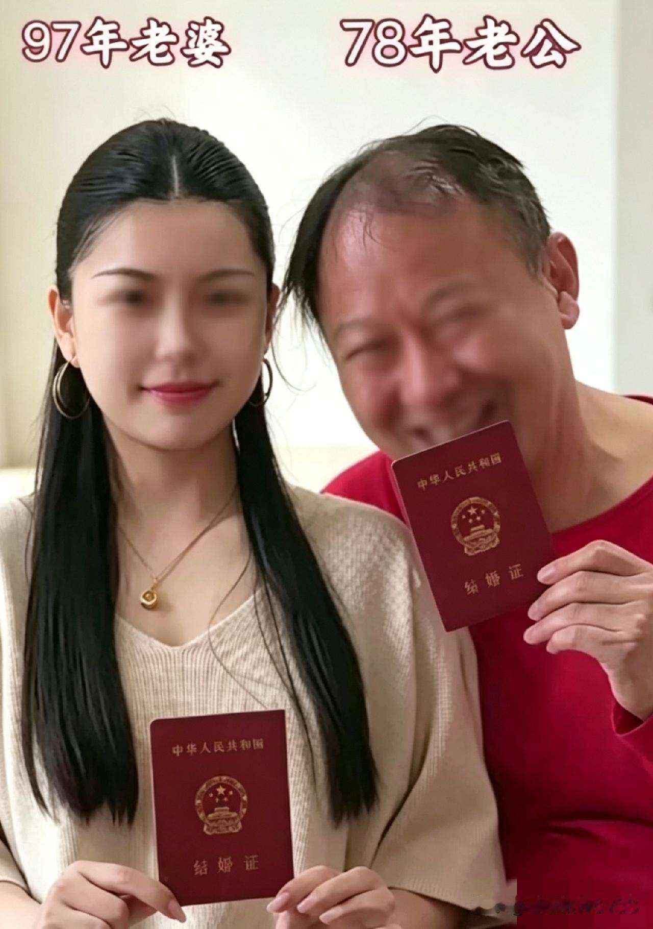 第一眼是不是看错岁数？78年老公和97年老婆，两人相差19岁。你第一眼有没有把7