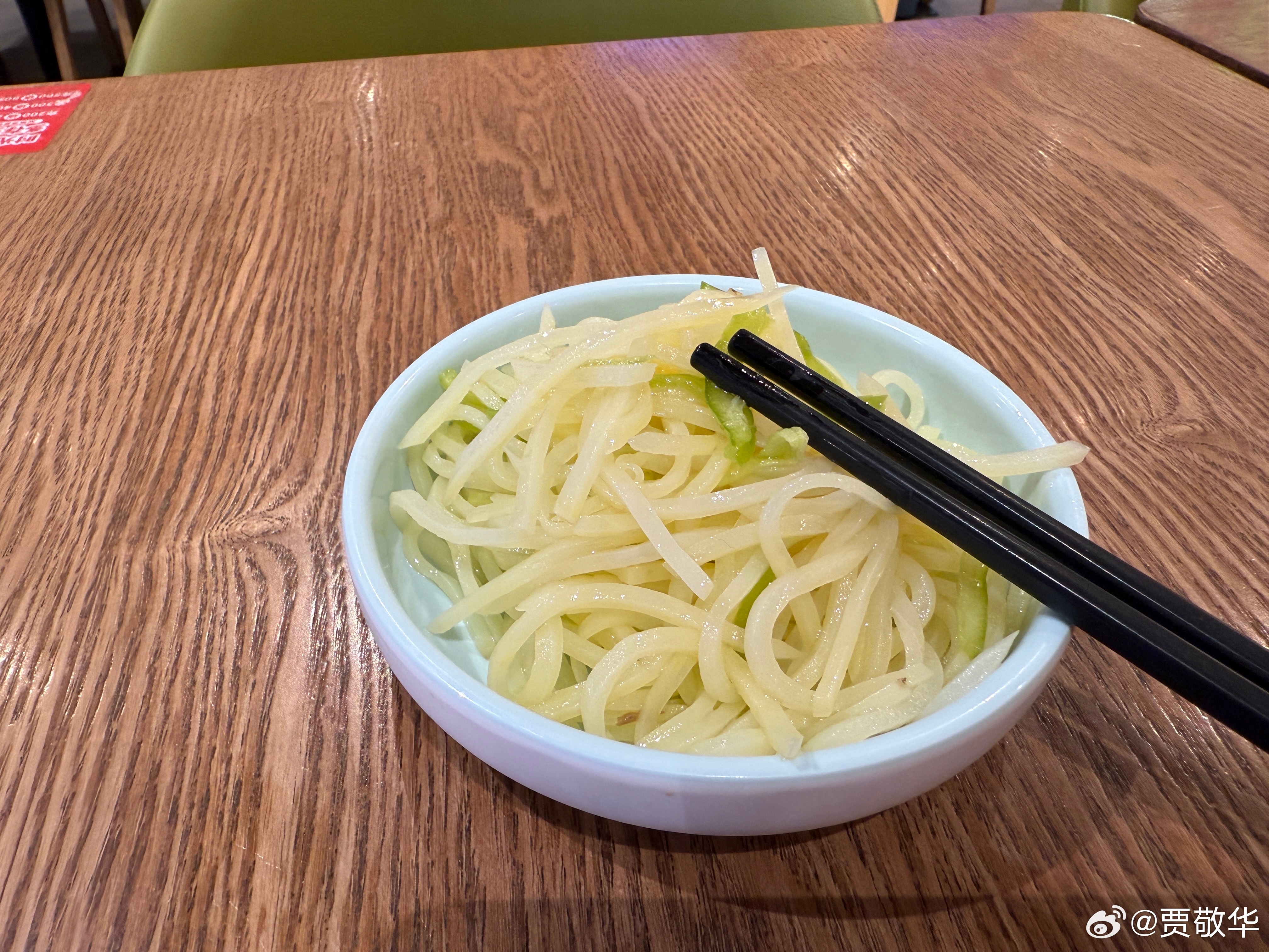 吃午饭啦，点了个土豆丝，会不会是预制菜呢？ ​​​