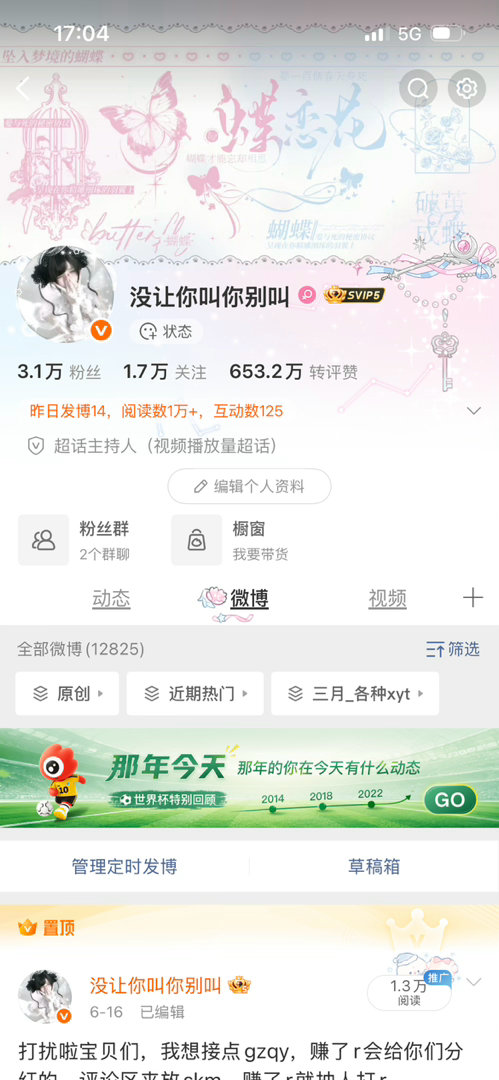 3.1啦 