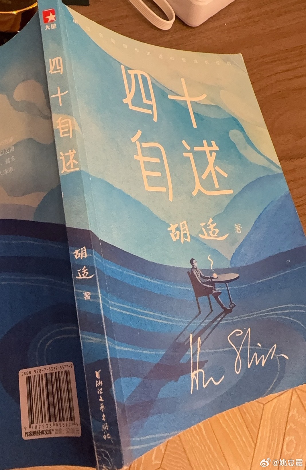 无论如何，现阶段都不能轻易看🈳！ ​​​