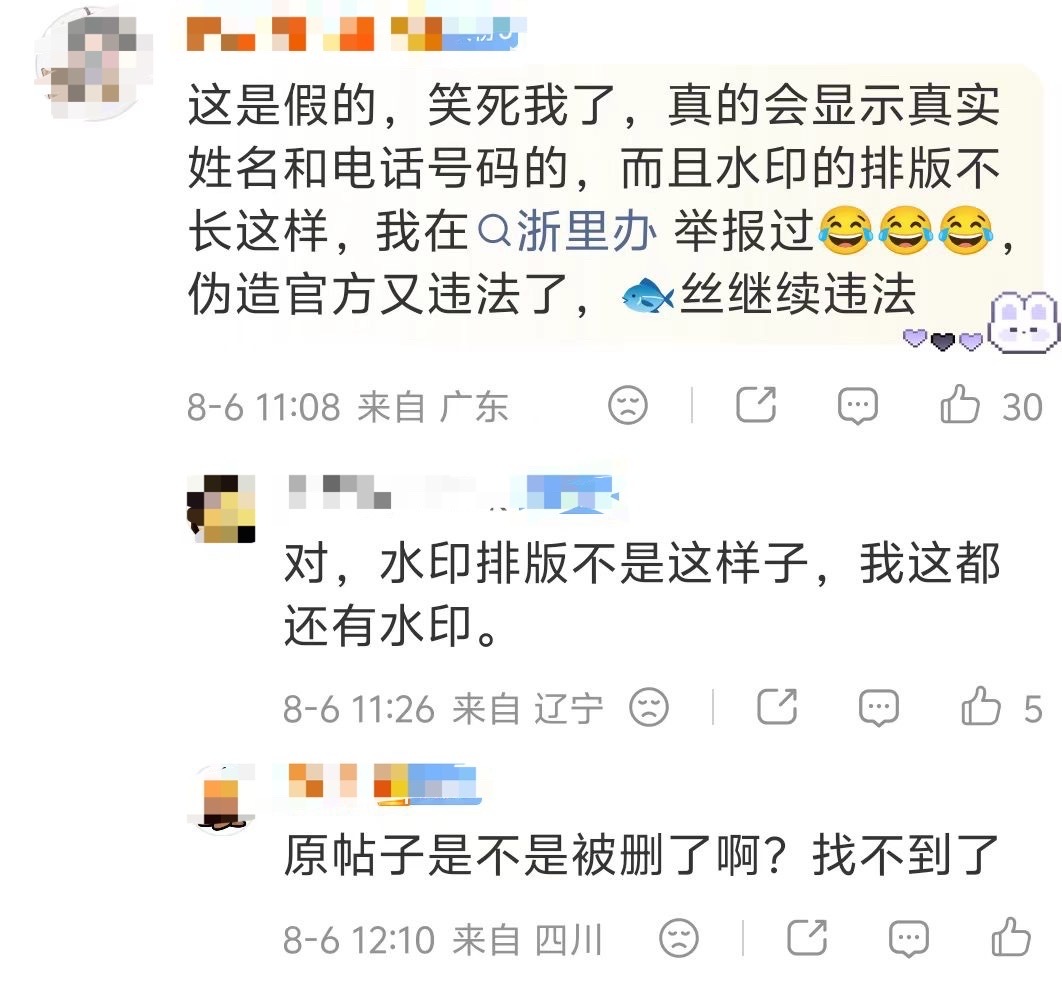 曝侯明昊违反交规被约谈继续闹吧！闹的越大越好！这部戏直接ka掉别拍了粘上FZK这