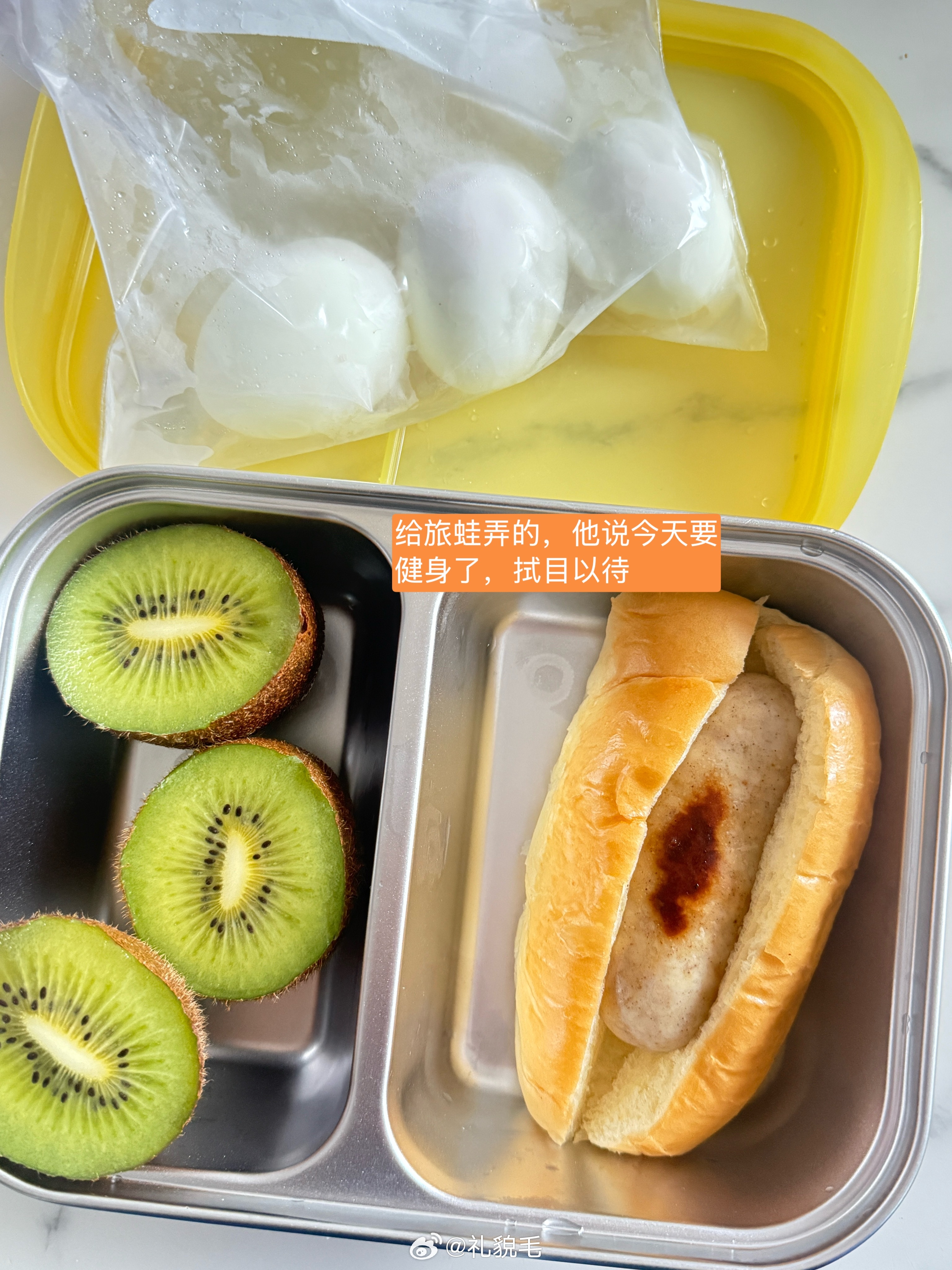 大清早起来喂猫喂人精心制作的早餐球一口都不吃，吃了半个猕猴桃说自己饱了。 ​​​