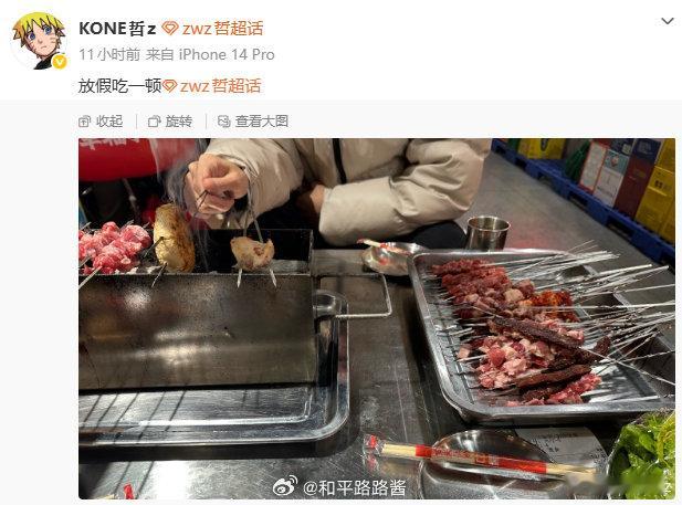 大清早都会给小孩馋哭的一顿~2026pel春季赛 2026PEL