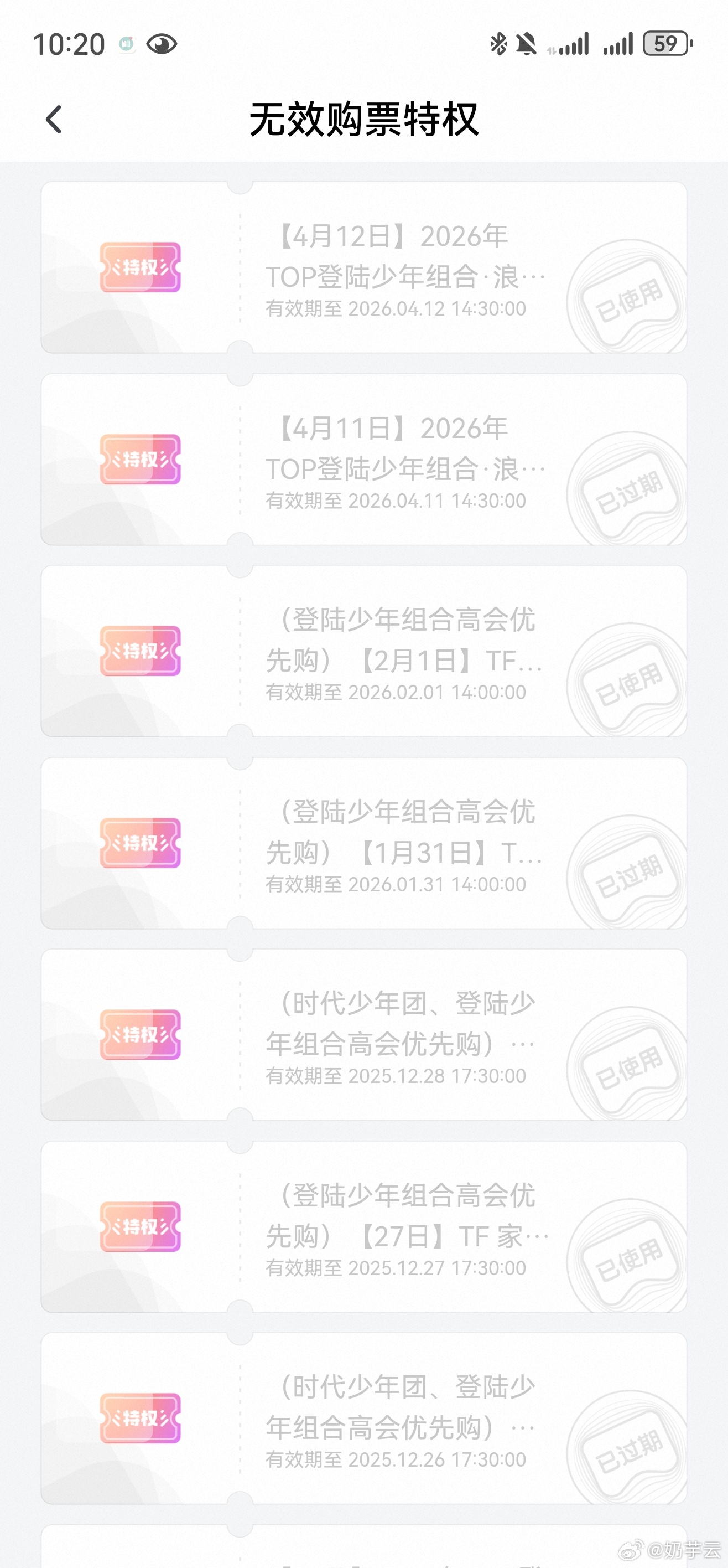 我记得我不是有点使用率的么到底为何 