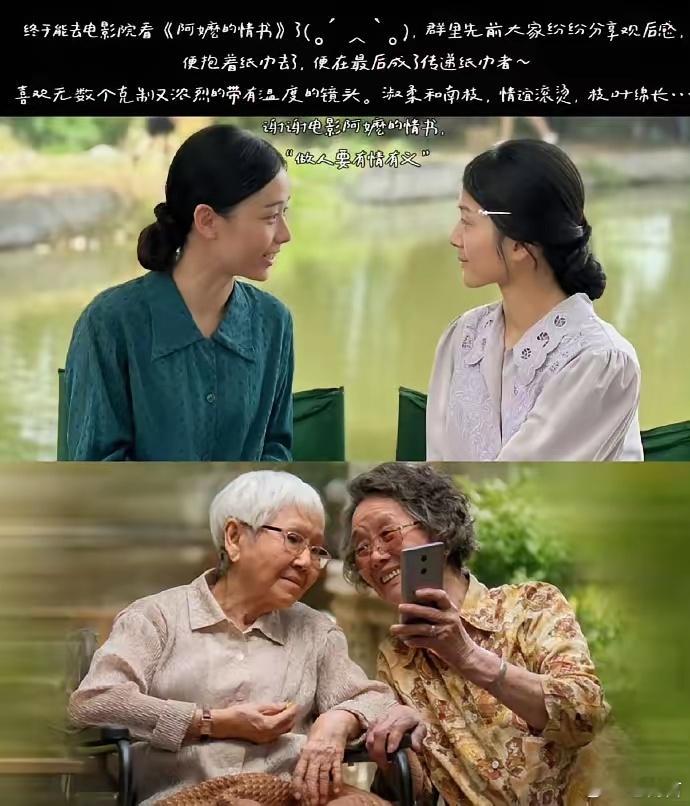 陶昕然提名给阿嬷的情书🫀给阿嬷的情书凭什么爆火？说白了就两点，特别接地气：📍