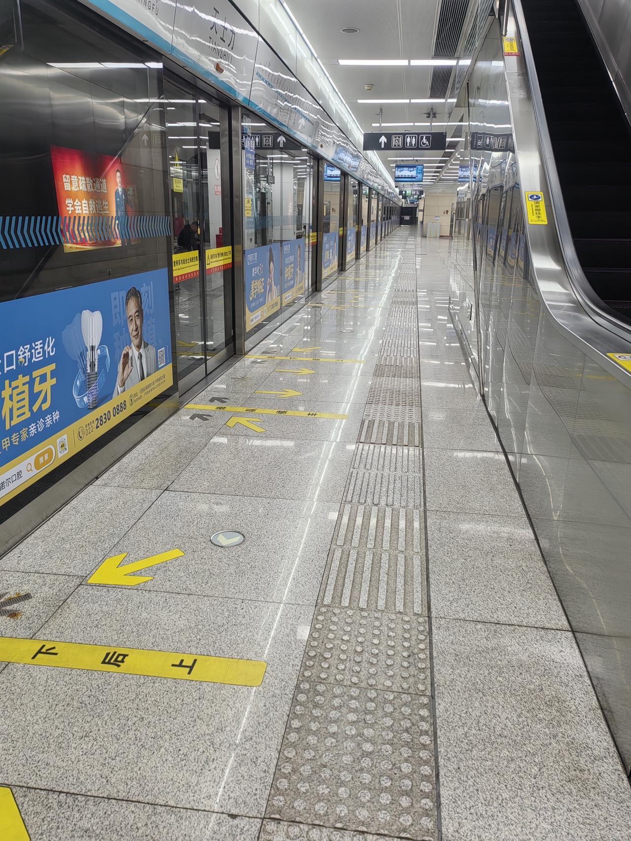 好像没有赶上第一班地铁，今天还得骑一段小黄车。
     没力气，没睡好，失眠了