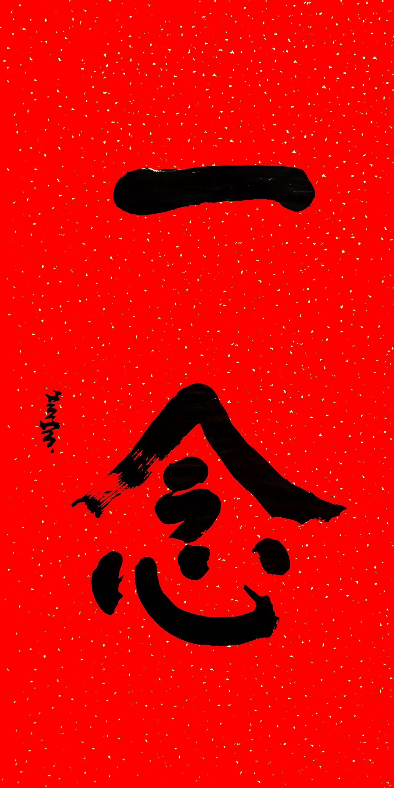 因为认同命运的希望，所以不管是从内在还是外在，都能够引领价值与梦想，把自己内心热