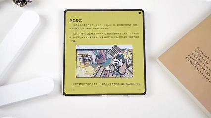 2025为自己颁奖鸿人年度真香时刻不知道华为的用户朋友有没有注意，最近华为阅读又