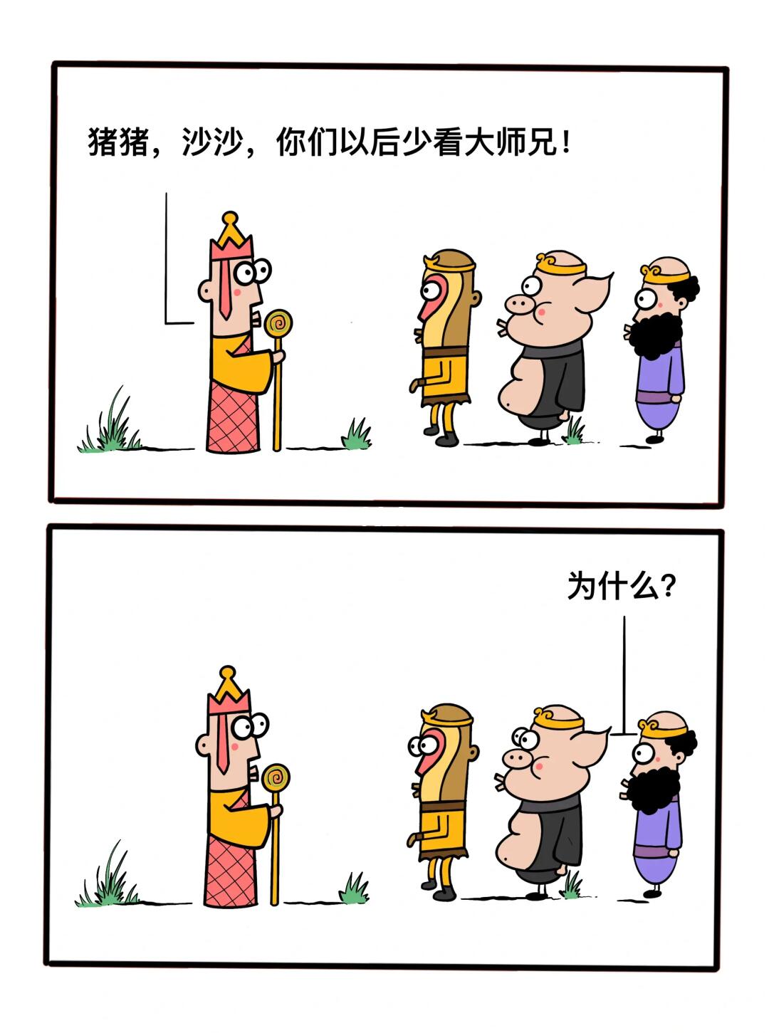 冷冷的笑话拍在我脸上！