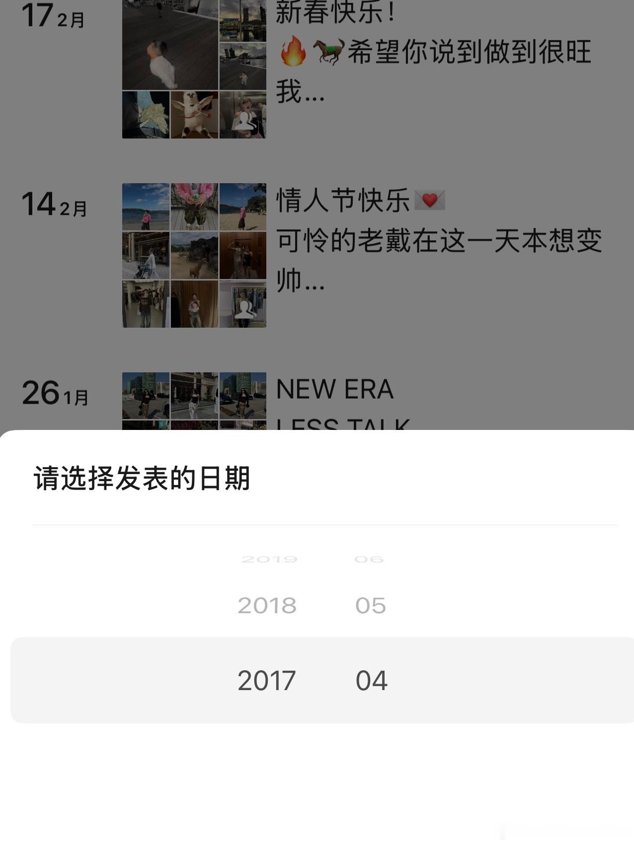 一直都还没很正式的给姐妹们来上一句新年快乐因为最近这两个月每天都在忙这忙那好像在