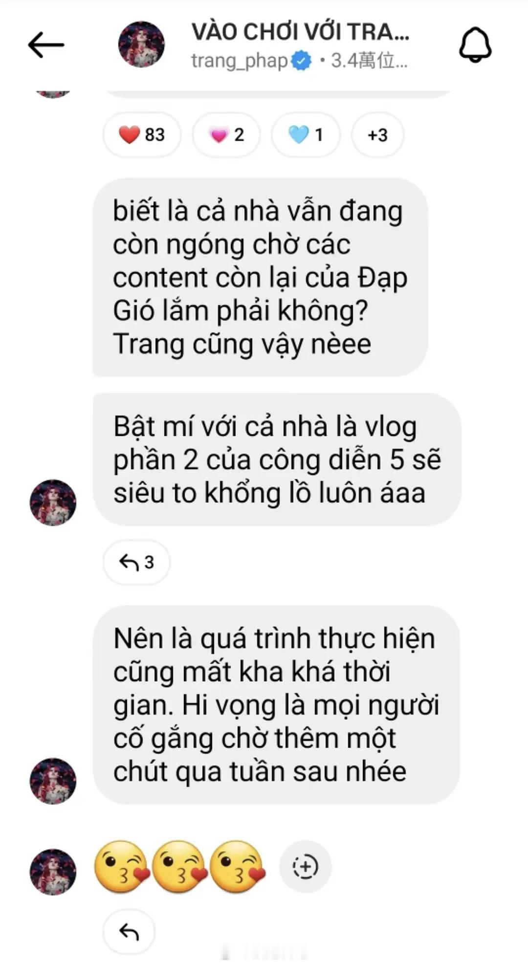 庄法五公vlog第二弹将超级长浪姐日记浪姐乘风2026