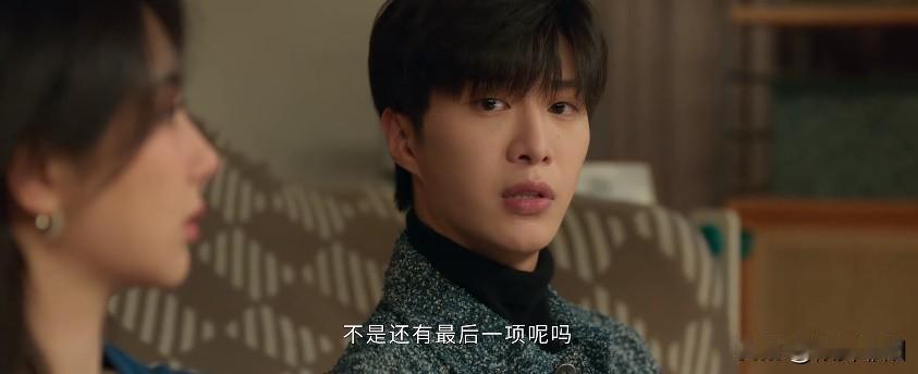 合理怀疑：怂的不是黄瀛子，而是蒋翼啊！~

黄瀛子和蒋翼确认恋爱关系的当下，就做