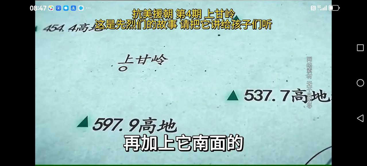 【上甘岭这场战役该不该打？】
在朝鲜五圣山南边不远处有一个上甘岭，在它面前有53