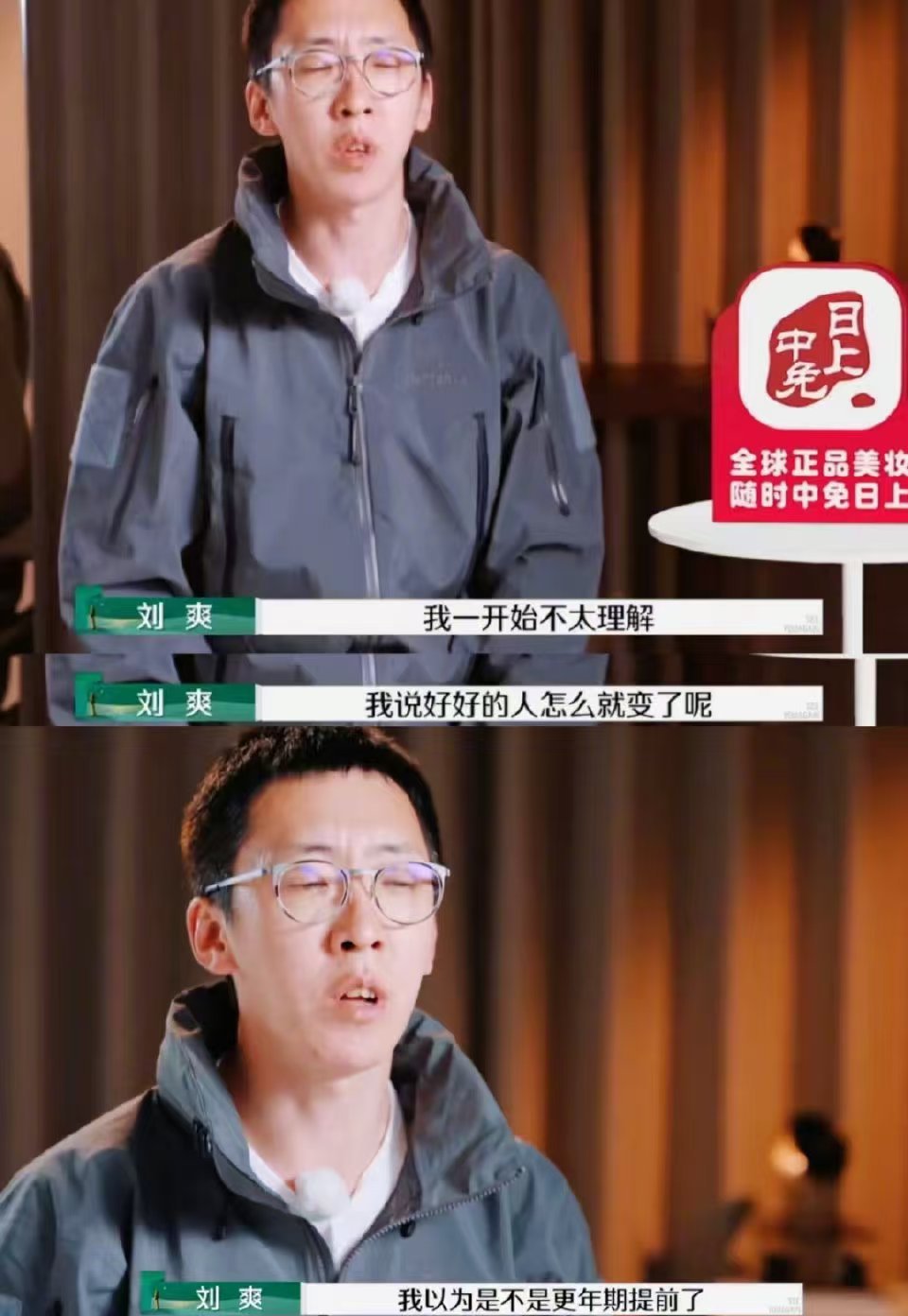 留几手以为葛夕更年期到了  留几手以为葛夕更年期提前了 留几手以为葛夕更年期提前