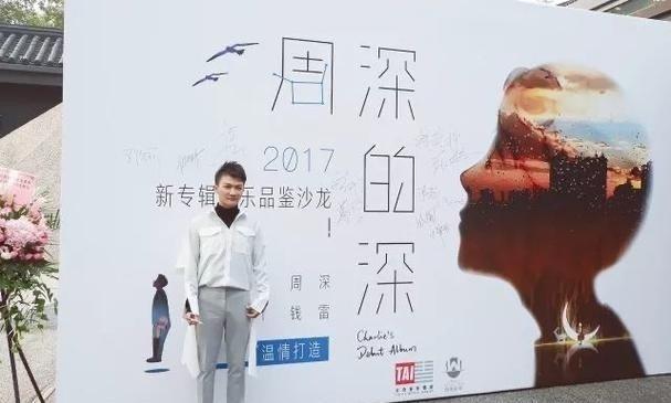 周深超话周深歌手周深超话z周深歌手周深c-929星球全国巡回演唱会卡布叻 周深@